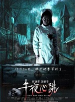 国产精品激情在线观看